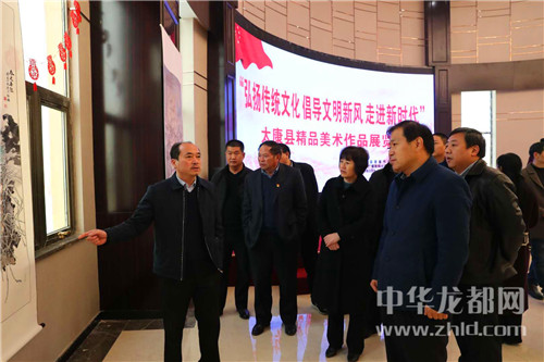 太康:举办“弘扬传统文化 倡导文明新风 走进新时代”精品美术展